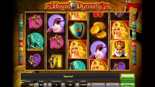 Royal Dynasty 2
